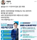 대뿜계 페북