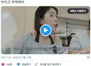 야구팬들의 때문에 무대를 못서게된 코요태, 하지만 알고 보니..........