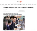 李 대통령 '미프진 허용 검토' 지시…7년 묶인 허가 절차 풀리나