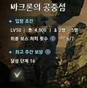 시련 16단계 짧은 후기