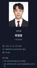 일배재학당의 자랑.