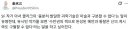 유시민 작가 극찬한 김빙삼 옹 jpg