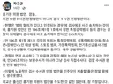차규근 의원 <이건 보완수사권 인정법안이 아니라 검사 수사권 인정법안이다>