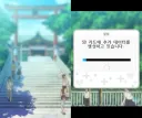 가내수공업 한글화. NEW LOVE PLUS+ 3일째...