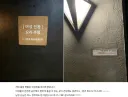 망해버린 여성 전용 술집