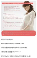 정신나간 원정 자연임신 야스 알바.jpg