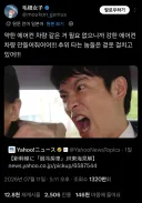 신칸센에 약냉방칸 만든다는 기사 반응