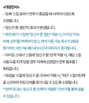 마비m) 대검 이건 버프인가??