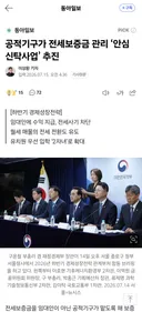전세 종료.jpg