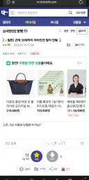 근데 30대까지 아다인건 말이 안됨
