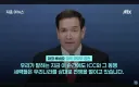 현재 미국 국무부가 적으로 선포한 단체