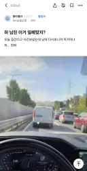 남자친구 일베 맞지?