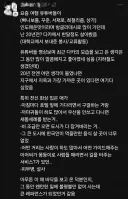 유튜브보고 20년전 방글라데시 회상해보는 한 사람