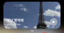 아이폰 사진요약 개폭력적이네