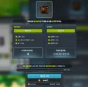 제네무기 종결 뽑음