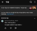 매불쇼 구독 취소