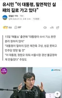모든 진보 유튜버 촉새 비난