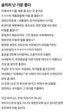 요즘들어 기분이 좋아졌다는 블라인☺️👍