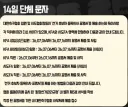 대한축구협회 근황