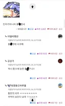 아니 노벨피아 원래 그쪽사이트였음…?
