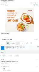 ㅇㅇ : 근친이 뭐가 어때서?