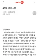 수영장 똥벼락 사건.jpg