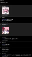 sugar가 소금 맞지?