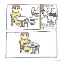 "실례지만 합석 좀 해도 될까요?"