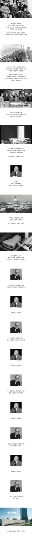 세계 최정상 건축가들도 어쩔 수 없었던 문제