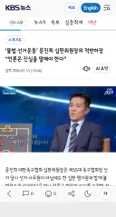 불법 선거운동’ 문진희 심판위원장의 적반하장 “언론은 진실을 말해야 한다”