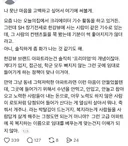 고급아파트 한강뷰 세대를 장기전세로 배정해 논란.thread