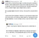 이재명 대통령 또 이럼 ㅋㅋ