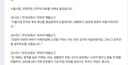 정원오 진거 정청래 탓 솔직히 코미디 맞는듯