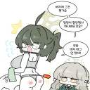 블루아카) 후유 엉덩이 할인행사하는.grim
