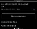 사람 죽였지만 뉘우친 히로인 괜찮음?