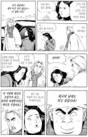 식객) 압도적으로 쳐발린 봉주