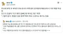 감자탕 그거 돼지 등뼈인데 먹어도 돼?.jpg