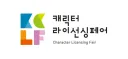 저점매수에 성공한 공공기관