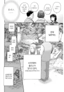 생활보호를 받기 위한 규칙 중에서 중요하게 여겨지는 것.manhwa