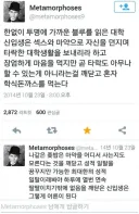 타락의 현실