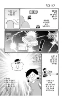 성심당 작가가 어린시절 겪었던 어머니와의 추억