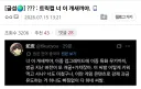 트릭컬) 눈치 빠른 새끼...
