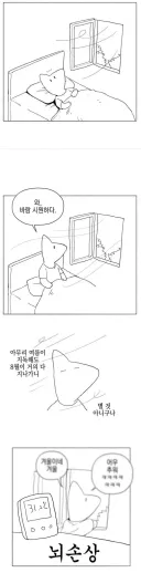 ?? : 여름 다 갔네 ㅋㅋㅋ
