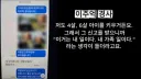 관할 넘어 병원까지…경찰 188㎞ 질주에 무사히 태어난 아기