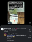 무임승차에 발작한 코레일