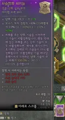 신화 부적이 나오네요;;