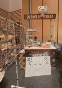 이터널리턴) 3주년pes 야시장통판 홍보+후기