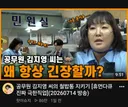 이수지 유튜브 사과문 업데이트
