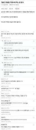 실수로 사람 몇 명 죽였는데 지명수배 푸는 법 없냐