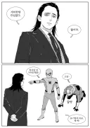 로키와 만난 신입들
